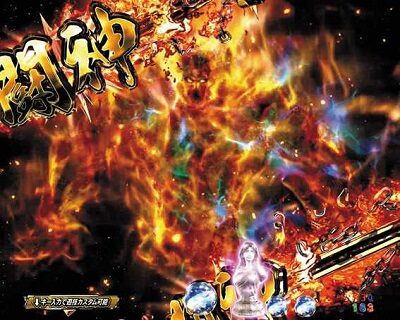 P北斗の拳9 闘神 闘神モード