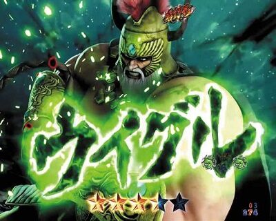 P北斗の拳9 闘神 内容