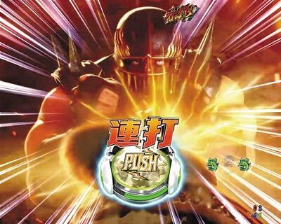 P北斗の拳9 闘神 対戦相手