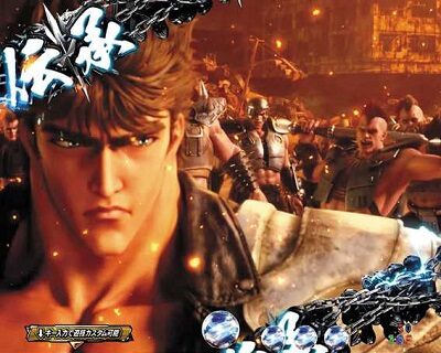 P北斗の拳9 闘神 伝承モード