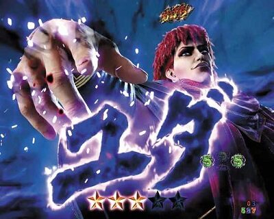 P北斗の拳9 闘神 内容