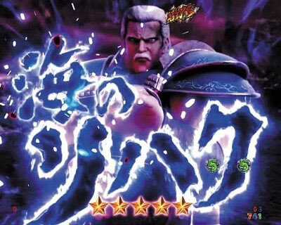 P北斗の拳9 闘神 内容