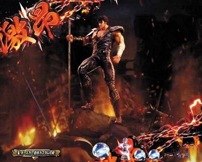 P北斗の拳9 闘神 先読み予告