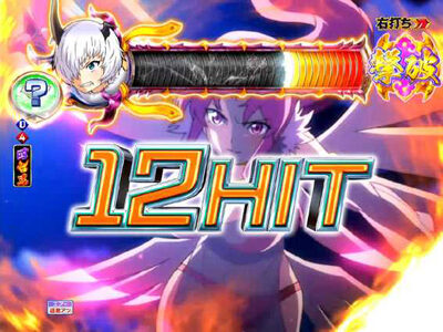 Pモモキュンソード閃撃GCA ボタンチャージ