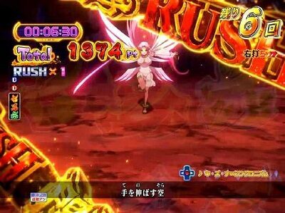 Pモモキュンソード閃撃GCA 【ロング変動】