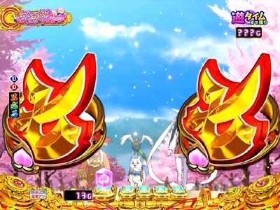 Pモモキュンソード閃撃GCA 【テンパイ図柄】