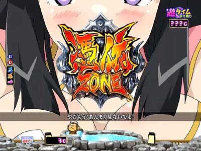 Pモモキュンソード閃撃GCA 【桃子バストアップ予告】