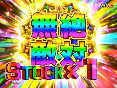 Pモモキュンソード閃撃GCA 【絶対無敵アイコン】