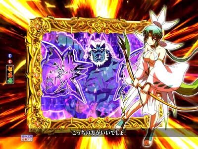 Pモモキュンソード閃撃GCA 【桃子チェンジ予告】