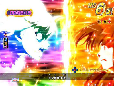 Pモモキュンソード閃撃GCA 【敵押し合い予告】