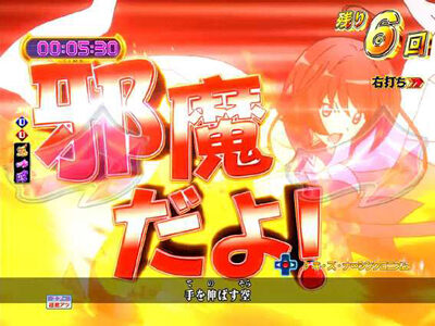 Pモモキュンソード閃撃GCA 【天女隊予告】