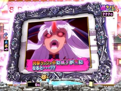 Pモモキュンソード閃撃GCA 【ゲーム説明予告】