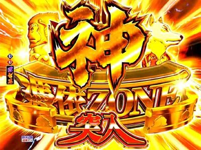 Pモモキュンソード閃撃GCA 【(神)憑依ZONE】