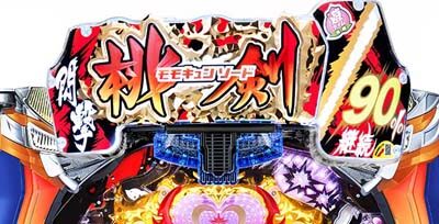 Pモモキュンソード閃撃GCA 【トップランプフラッシュ予告】