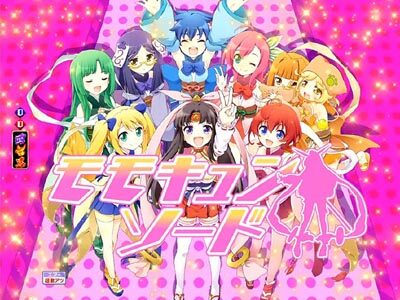 Pモモキュンソード閃撃GCA 【アイキャッチ予告】