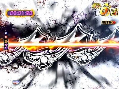 Pモモキュンソード閃撃GCA 【閃撃予告】