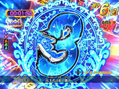 Pモモキュンソード閃撃GCA 【カウントダウン予告】
