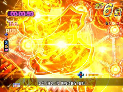 Pモモキュンソード閃撃GCA 【変動開始時図柄予告】