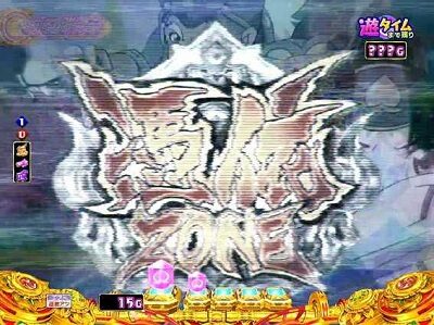 Pモモキュンソード閃撃GCA 【憑依ゾーン煽り予告】