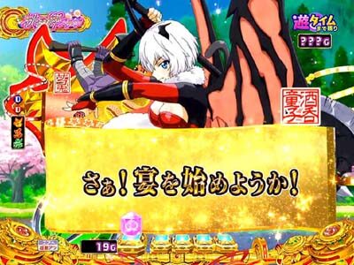 Pモモキュンソード閃撃GCA 【会話予告】