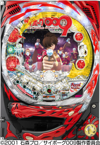 CRサイボーグ009～絆～MR-T