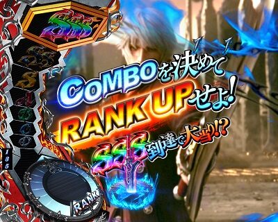 Pデビルメイクライ4 クレイジーバトル キャラSPリーチ