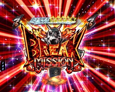 Pデビルメイクライ4 クレイジーバトル 【ダンテゲーム】