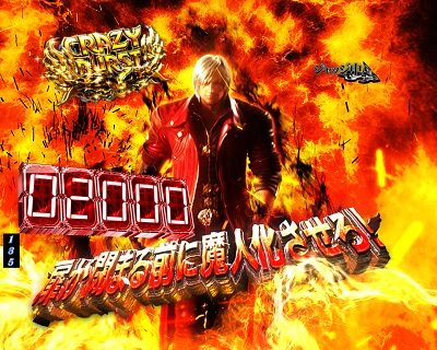 Pデビルメイクライ4 クレイジーバトル NERO MODE