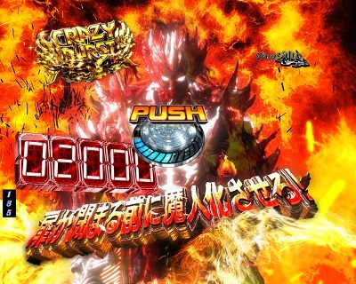 Pデビルメイクライ4 クレイジーバトル 【ボタン出現】