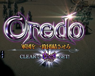 Pデビルメイクライ4 クレイジーバトル 信頼度