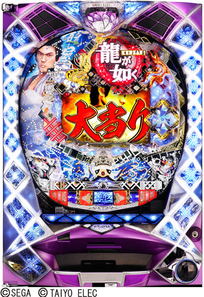CR龍が如く見参!閃