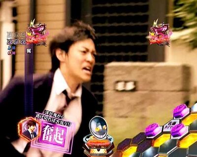 Pリアル鬼ごっこ2 全力疾走チャージ翼ver. 【リアル鬼ごっこリーチ】