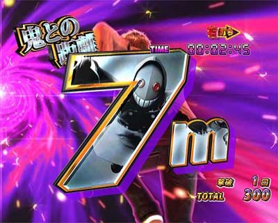 Pリアル鬼ごっこ2全力疾走チャージ王様Ver. 【モード概要】