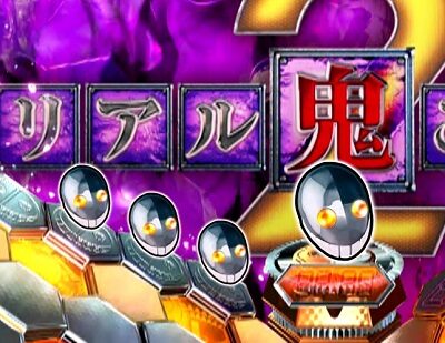 Pリアル鬼ごっこ2 全力疾走チャージ翼ver. 【保留変化予告】