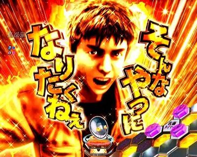 Pリアル鬼ごっこ2 全力疾走チャージ翼ver. 【翼決意予告】