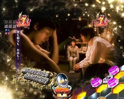 Pリアル鬼ごっこ2 全力疾走チャージ翼ver. 【ストーリーリーチ 乗り越える運命】