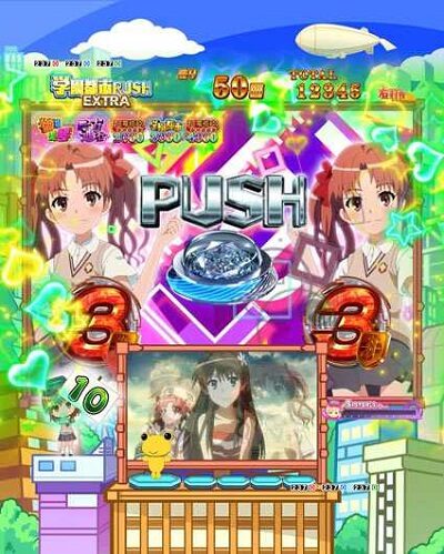 Pとある科学の超電磁砲 【ボタン即当り】