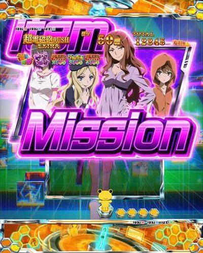 Pとある科学の超電磁砲 【Item Mission予告】