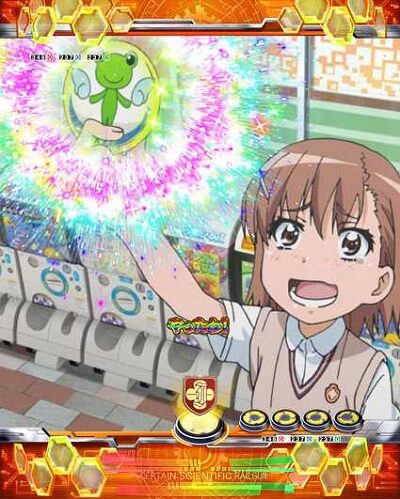Pとある科学の超電磁砲 【ガシャ予告】