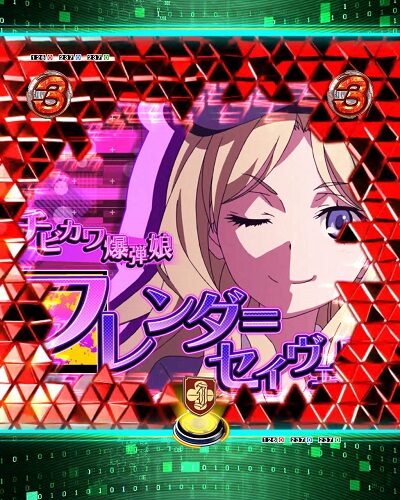 Pとある科学の超電磁砲 【VSアイテムリーチ】