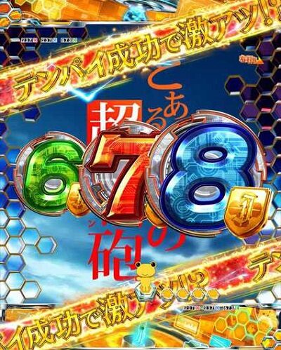 Pとある科学の超電磁砲 【judgelightゾーン】