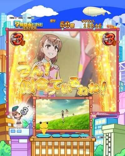 Pとある科学の超電磁砲 内容