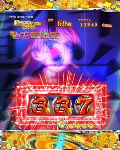 Pとある科学の超電磁砲 【同色チャンス目予告】