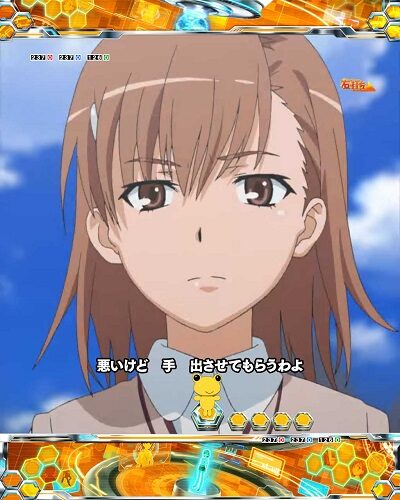Pとある科学の超電磁砲 【前段ムービー予告】