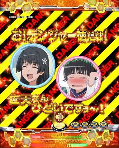 Pとある科学の超電磁砲 【佐天呼びかけ予告】