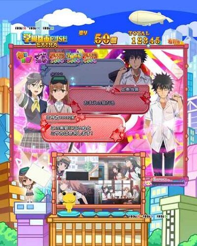 Pとある科学の超電磁砲 【会話前兆予告】
