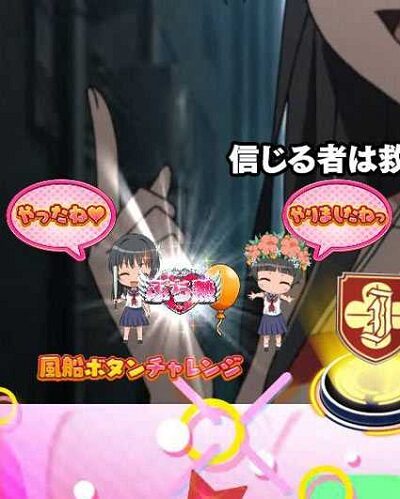 Pとある科学の超電磁砲 内容
