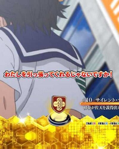 Pとある科学の超電磁砲 金なら大チャンス