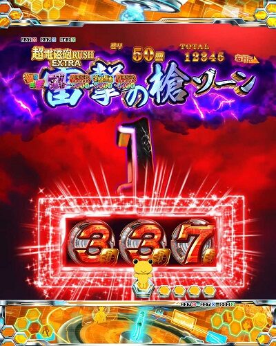 Pとある科学の超電磁砲 【雷撃の槍ゾーン予告】