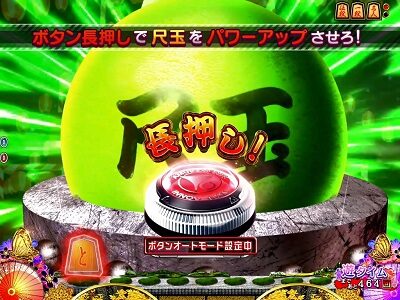 PAコマコマ倶楽部with坂本冬美 99ver. 【打ち上げチャンス】